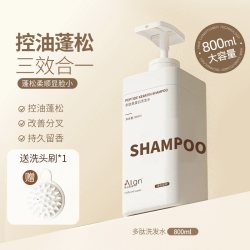 Algn 多肽洗发水控油蓬松去屑止洗发露洗头膏柔顺官方品牌正品痒女男士