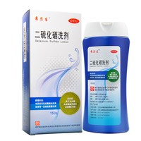 希尔生 二硫化硒洗剂去屑脂溢性皮炎花斑癣汗斑洗发水药膏nh