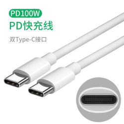 PD100W快充type-c to type-c数据线带e-marker 1.5m