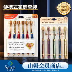 HERM'S 牙刷组合套装 11支