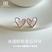 Daisy dream S925银针粉色锆石爱心耳钉