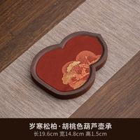 艾格辰 胡桃木茶盘禅意干泡防水