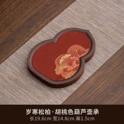 艾格辰 胡桃木茶盘禅意干泡防水