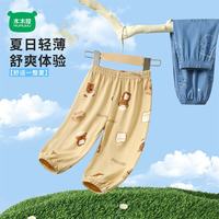迷你木木屋 儿童纯棉运动裤