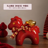 马摆件轻奢客厅玄关装饰