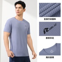 361° 361速干运动T恤男2026夏季新款轻薄透气圆领短t男子跑步健身短袖