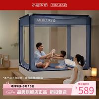 水星家纺 A类抑菌防摔蚊帐夏天防蚊三开门设计蚊帐加高加固大平顶 星挚爱Pro抗菌防摔蚊帐1.8米床