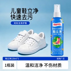 美鱼妈妈 ONEFULL鞋立净校服净鞋子衣服专用清洗剂去污渍去黄神器