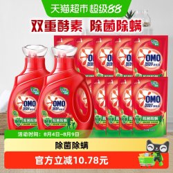 奥妙 除菌除螨洗衣液酵素洗衣液11.8斤（5.9kg*1套）抑菌家用正品