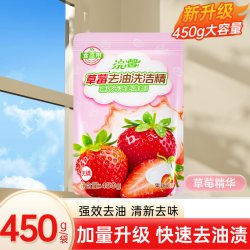 浣馨 大瓶西柚洗洁精 家用实惠装 1.5kg*1瓶 温和洗涤剂 去油污清洁