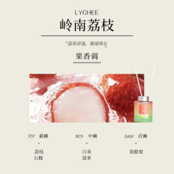 青苹果无火香薰高级香氛摆件