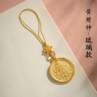 丘溯 镀铜藏式财运挂绳钥匙链挂件