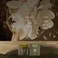 烫金玻璃香薰蜡烛伴手礼
