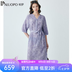 帕罗 ES1133Z 真丝法式系带收腰 浅紫 2XL 连衣裙