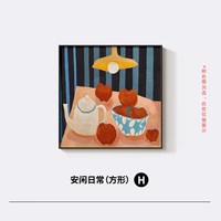 中古风装饰画客厅卧室墙画