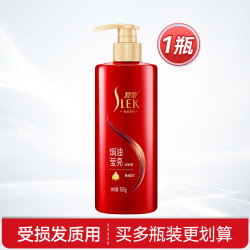 舒蕾 焗油莹亮滋养修护洗发水护发洗发露官方品牌正品
