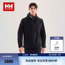 海丽汉森hh CREW防泼水防风户外梭织外套休闲夹克 黑色 M