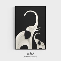 简约黑白大象客厅装饰画