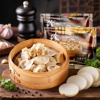 大希地 牛肉萝卜清水饺 400g