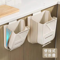 米良品 厨房壁挂折叠收纳垃圾桶