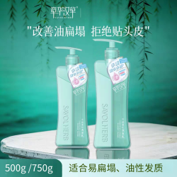 章华 大瓶章华汉草丰盈蓬松洗发乳男女士扁塌油性发质750g留香顺滑学生