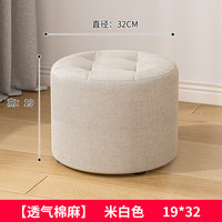 艾格辰 家用布艺圆凳结实耐用网红矮凳