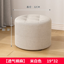 艾格辰 家用布艺圆凳结实耐用网红矮凳