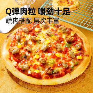 大希地 芝士披萨（美式培根味）6英寸