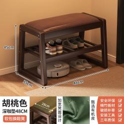 艾格辰 换鞋凳鞋架一体轻奢软包长条凳