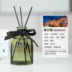 八角绿瓶藤条香薰持久散香