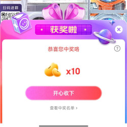 卡萨帝抽10京豆