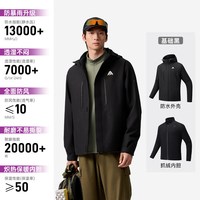 安踏 王一博同款安踏水壳冲锋衣丨三合一冲锋衣男夏季保暖外套