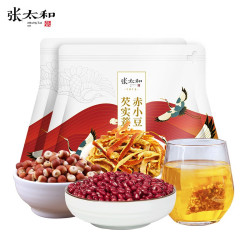 张太和 赤小豆芡实薏米茶150g*2袋
