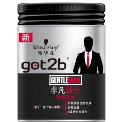 施华蔻 造型got2b非凡绅士塑形发蜡泥蓬松保湿持久发泥定型