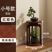 艾格辰 中式圆形博古架花台