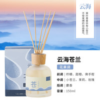 无火香薰精油高级香氛蒙砂瓶