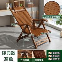 艾格辰 折叠竹躺椅家用午休凉椅