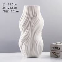 花瓶客厅素烧异形款式二