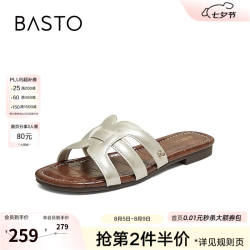 百思图 26夏新款法式平底一字凉拖绝美凉鞋外穿女拖鞋