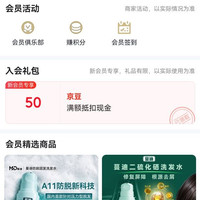 蔓迪京东自营旗舰店
