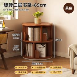 艾格辰 360度旋转书架家用收纳柜