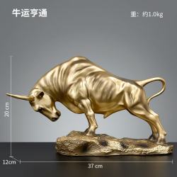 创意招财金牛摆件高档家居饰品