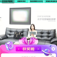 林氏抽2京豆，稳得很