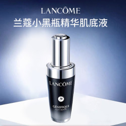 兰蔻 全新小黑瓶精华肌底液100ml