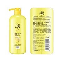 拉芳 护发素正品官方品牌改善毛躁修护损伤男女柔顺顺滑润发乳正品