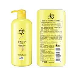 拉芳 护发素正品官方品牌改善毛躁修护损伤男女柔顺顺滑润发乳正品