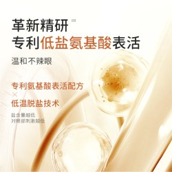 半亩花田 懒羊羊IP半亩花田氨基酸温和洁面慕斯洗面奶洁面乳旗舰青少年儿童