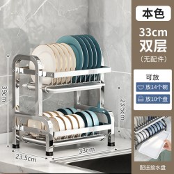 安童顺 2024不锈钢厨房碗架沥水收纳架多功能台面放筷盘碟置物篮碗柜