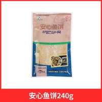 渔味一品 安心鱼饼 400g 火锅丸子
