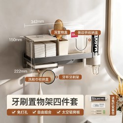 吱凡 mjj-02 毛巾架 600mm 奶油风